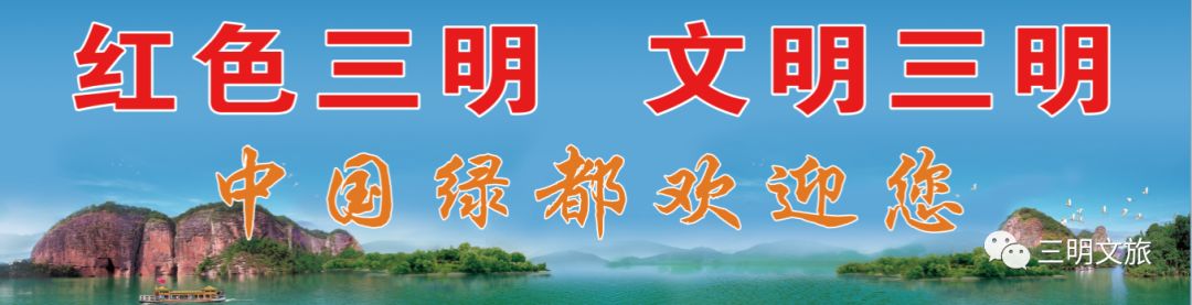 三明机场往返所有城市航班,三明机场冬航季新增加密多条航线