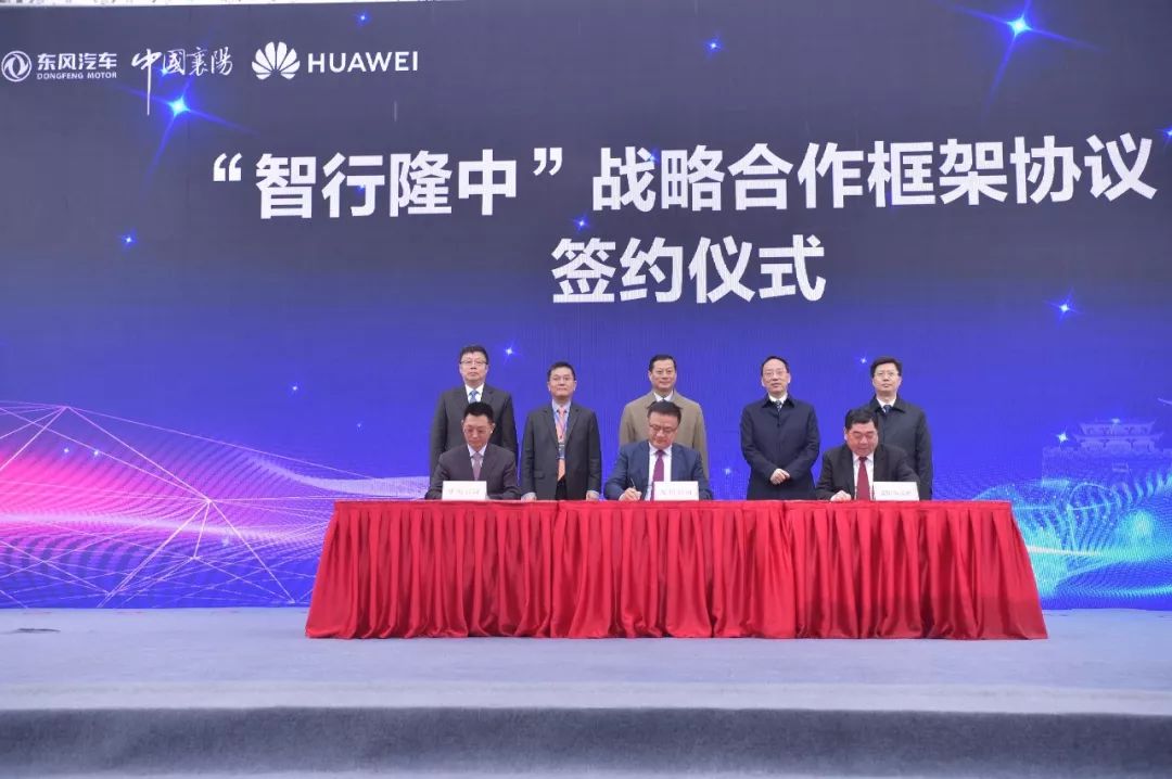 那些年,“东风”拂过襄阳城