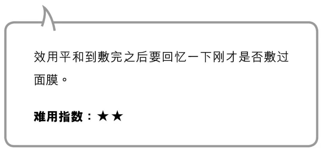 为什么敷完面膜变好看了,为什么敷了面膜会变白一段时间