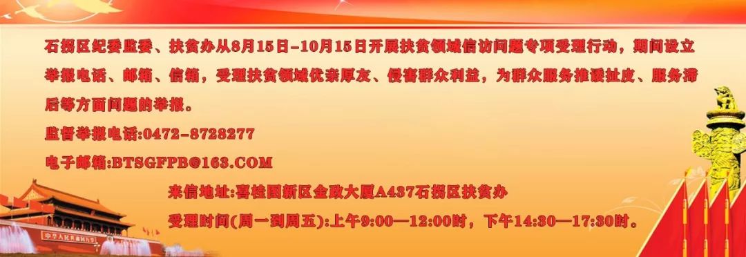 盘州市五人制足球比赛,体育竞赛现场