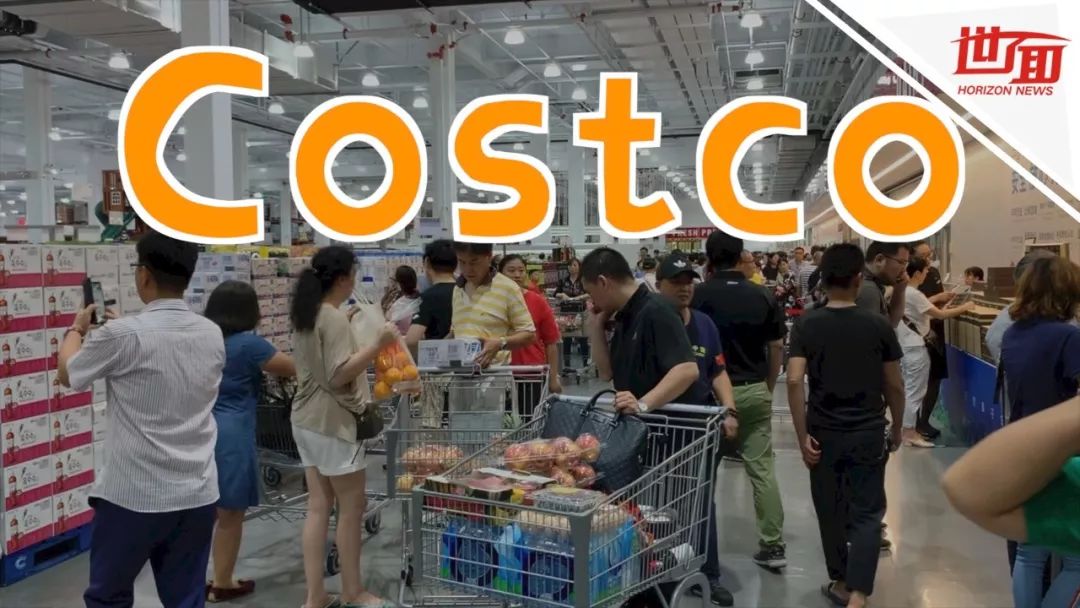 costco即将入驻重庆位置,costco进入中国面临什么挑战