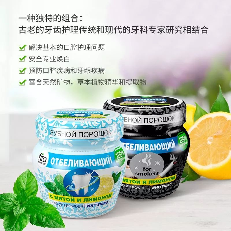 去除黄牙牙垢的牙膏,去口臭黄牙牙垢的牙膏