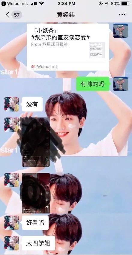 我喜欢上了我的舍友怎么办,喜欢上我的舍友怎么办