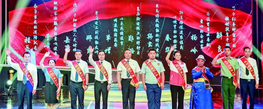 感动内蒙古人物2009,感动内蒙古网络人物评选