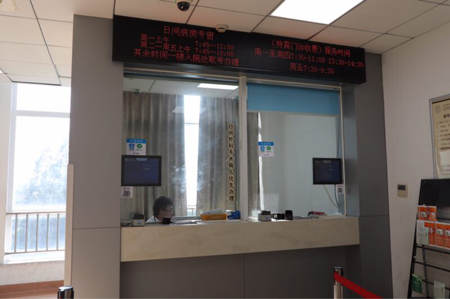 肺部手术第一天,肺科医院日间病房