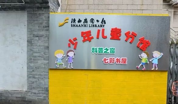 陕西省图书馆最新展览,陕西图书馆效果图