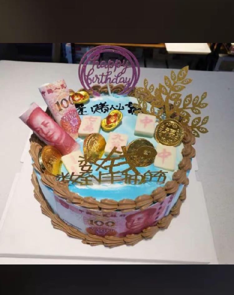 钞票蛋糕涉嫌违法,人民币做蛋糕违法吗