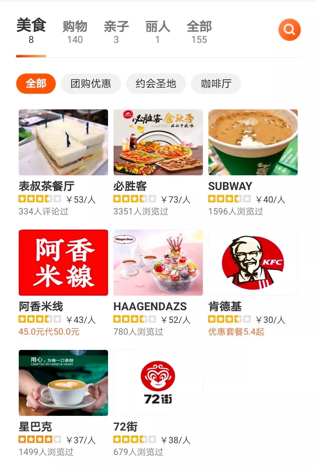 佛罗伦萨小镇佛山攻略儿童,佛罗伦萨小镇佛山周边游