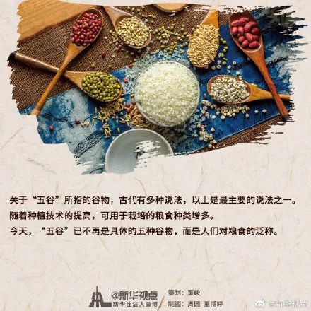 中国农民丰收节秋分节气同一天,二十四节气秋分也是农民丰收节