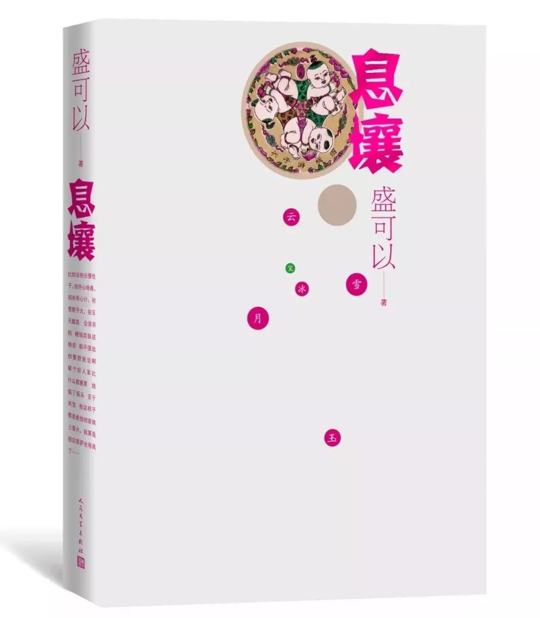 秋日书单|22家出版品牌联合赠书