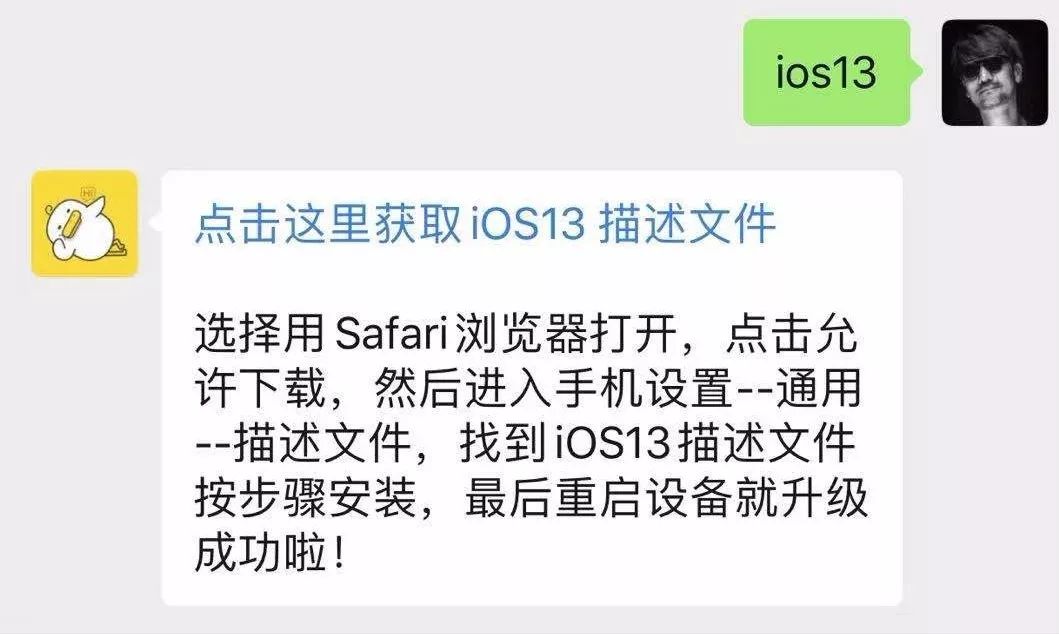 苹果最新系统ios13.4基带,iphone测试版如何升级