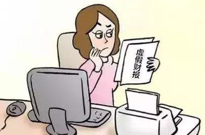 涉案金额2400多万！这位95后孕妈，坑了领导坑熟人……