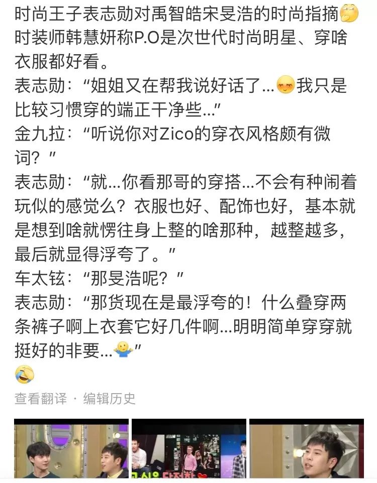 李宇春蔡徐坤,蔡徐坤李宇春张艺兴