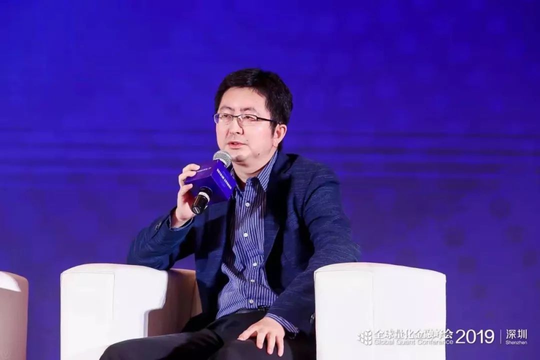 深圳全球量化金融峰会,全球量化金融峰会2019