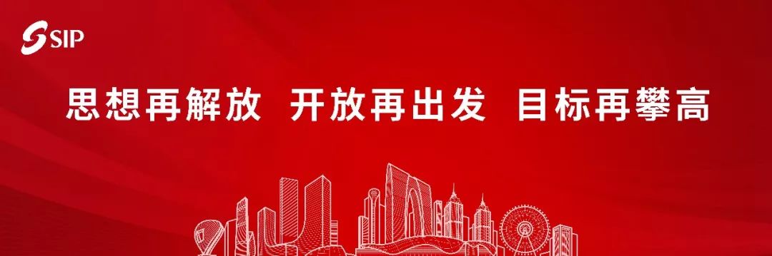 园区二中签约,园区二中是什么学校