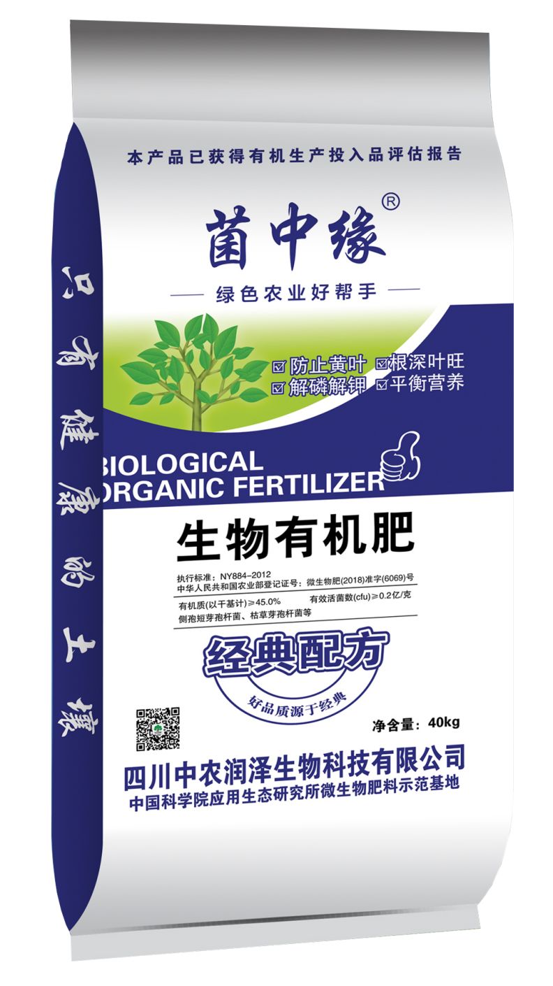 有机肥市场需求广阔,国内十大生物有机肥前10排名
