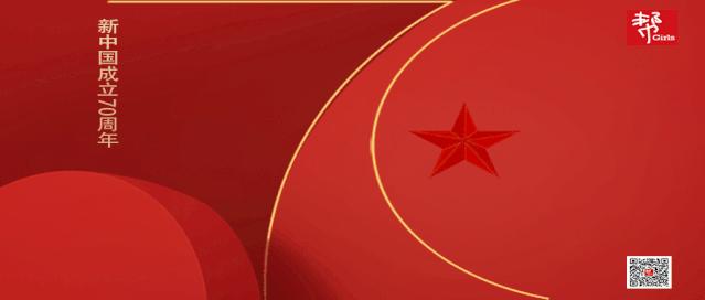 微信头像旗帜,带国旗的微信头像