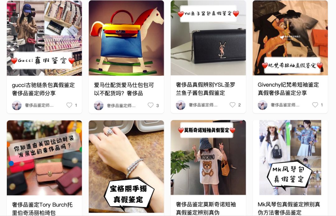 lv包鉴定易混淆,lv假包有编码