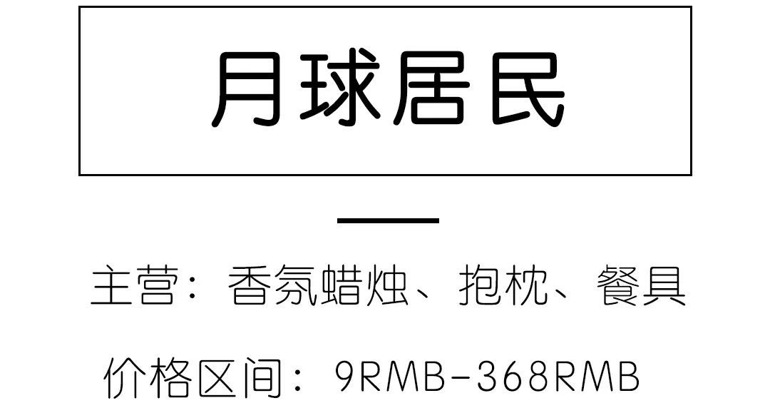 比宜家还好逛的家具店,比宜家好看的家居店