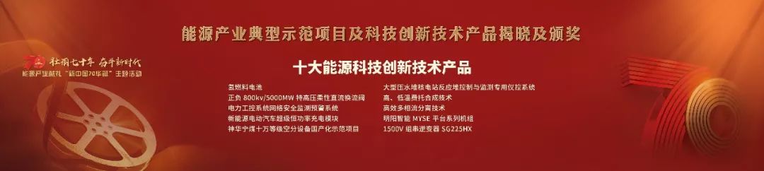 扶贫产业光伏发电项目,产业扶贫项目创新模式