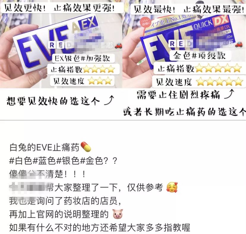 大正感冒药2袋,大正感冒药210粒中文说明书