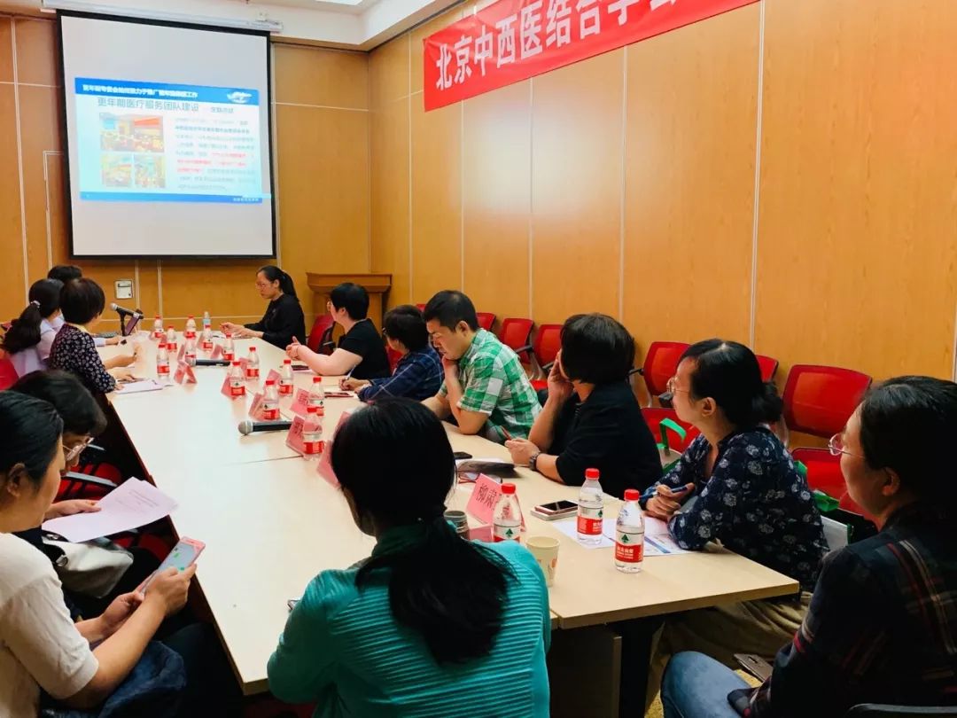 中医治疗更年期综合症效果如何,更年期综合征中西医治疗是怎样