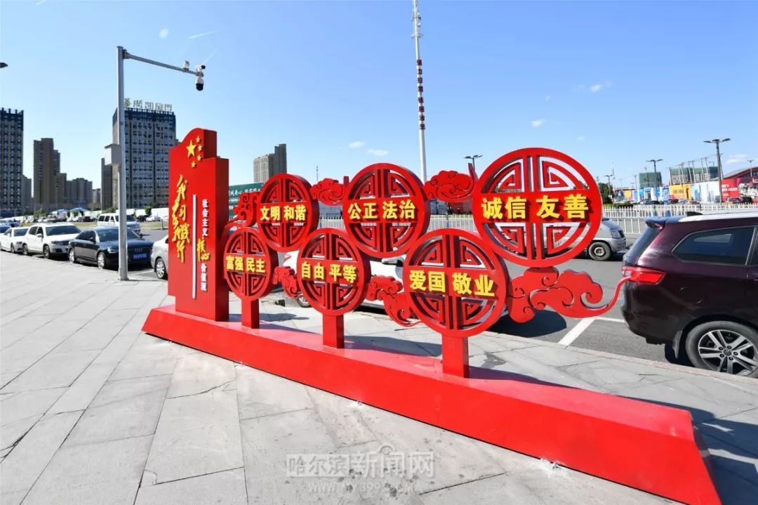 哈西站前“迎客”与绿草为伴｜千余处“红色”景观小品走上街头成新景