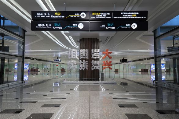 探访炫酷的大兴机场,超级工程纪录片北京大兴国际机场