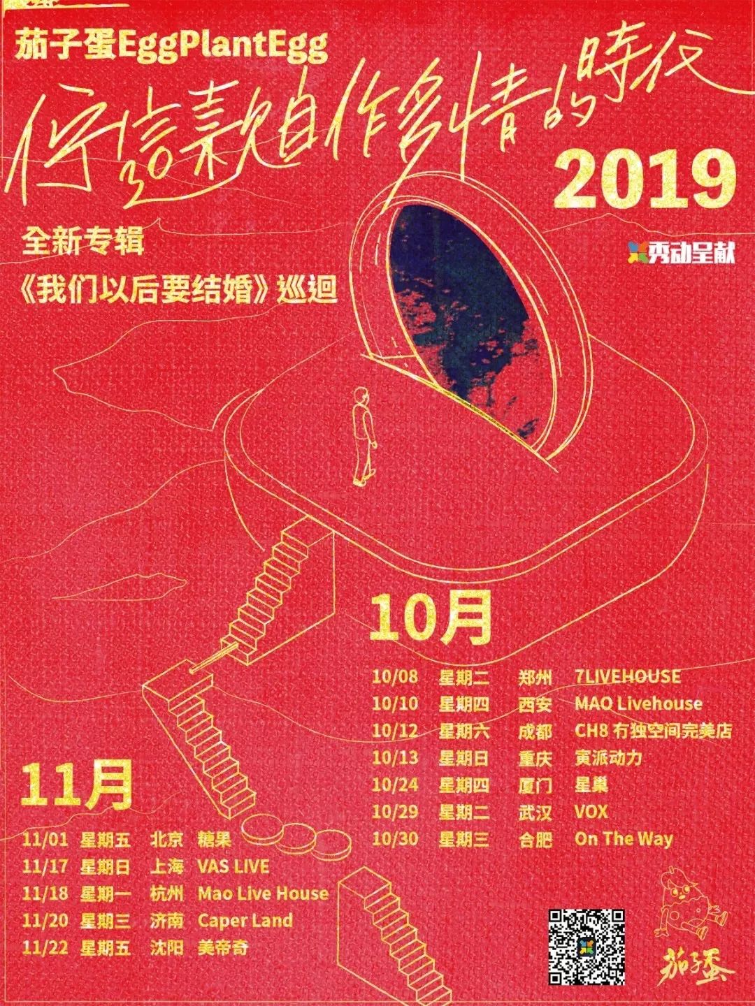 西安最好玩的商城有哪些,西安好玩的商场分布图