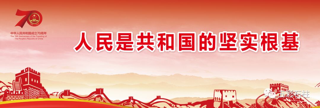 石柱教育培训,石柱的发展