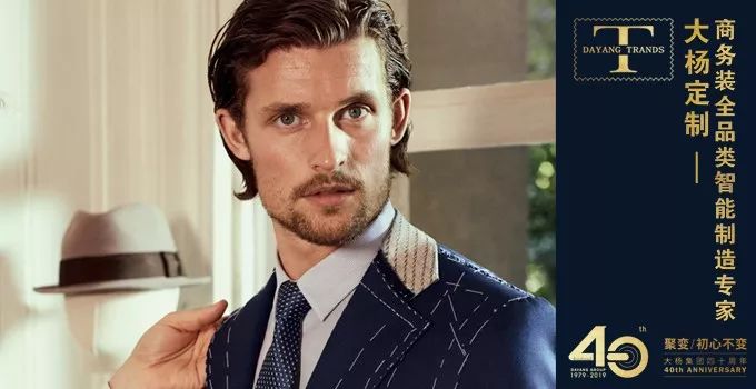 「70年追梦•70面旗帜」雪莲：百年铸就民族羊绒巨擘