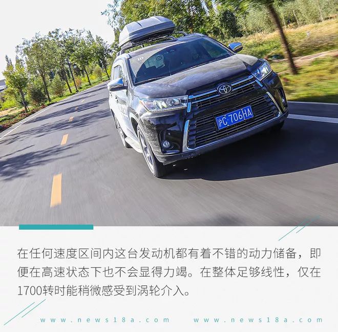 全新款广汽丰田汉兰达试驾,沉浸式体验广汽丰田汉兰达