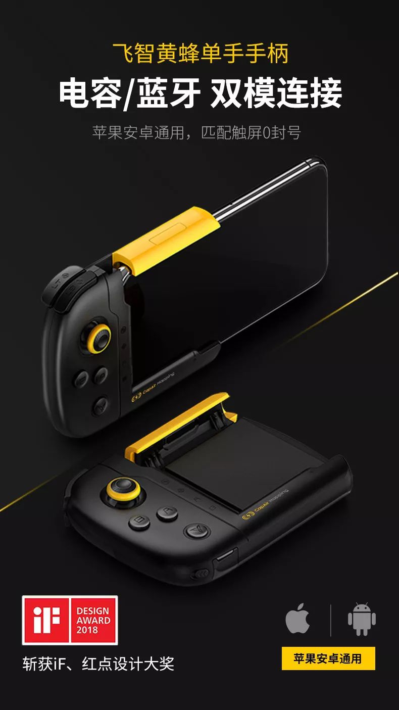飞智黄蜂单手手柄x版多少钱,飞智安卓黄蜂单手手柄测评
