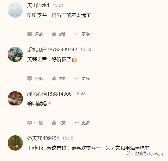 王菲唱我和我的祖国媒体评论,王菲合唱的我和我的祖国