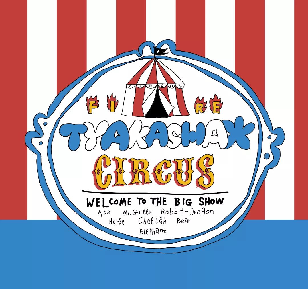 ss22上海时装周kidswear,ss2024上海时装周kidswear童装