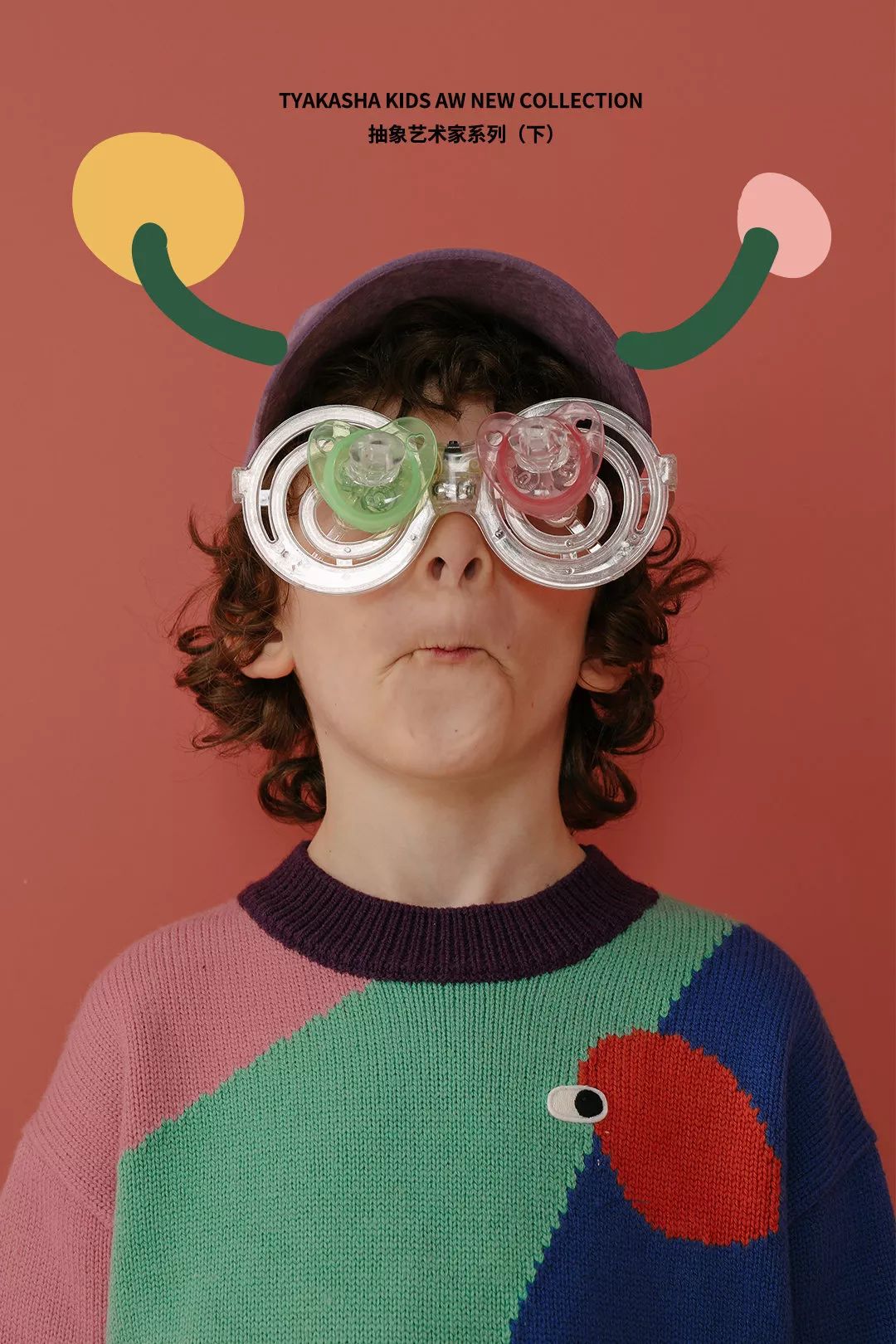 ss22上海时装周kidswear,ss2024上海时装周kidswear童装