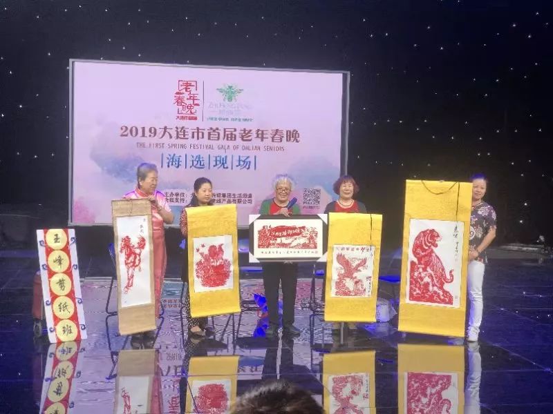 2019中老年春晚海选,辽宁老年春晚海选第五场