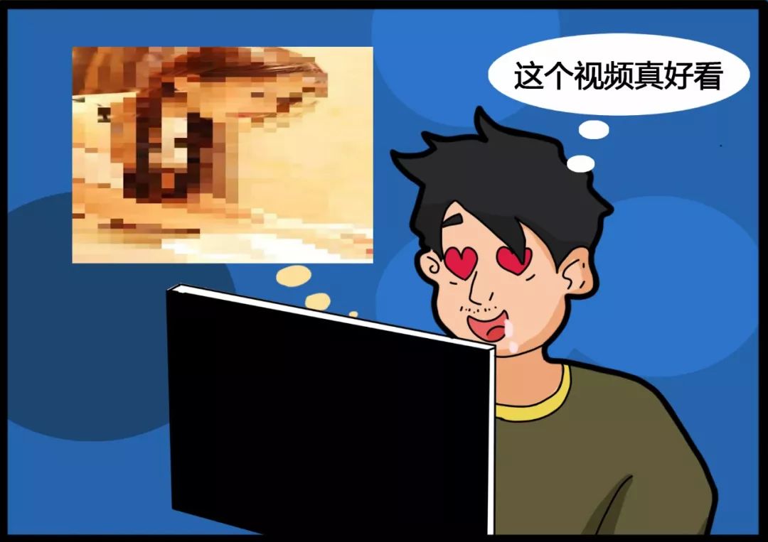 垦荒牛漫画之网络安全宣传篇③丨阿牛说：听我的，不会错！