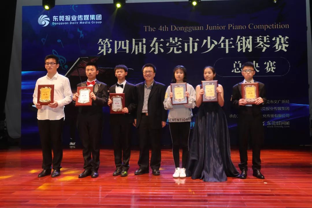 东莞国际钢琴公开赛,上海国际青少年钢琴大赛广东赛区