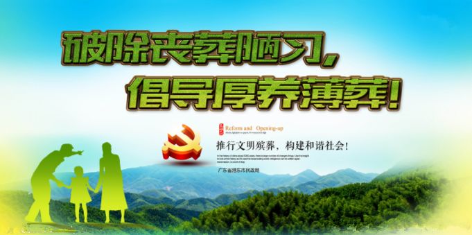 国庆法律问题,国庆相关法律