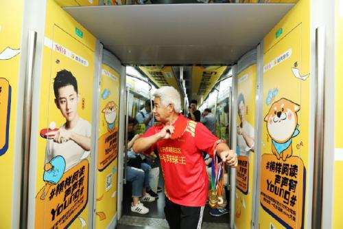 酷我音乐《榜样阅读》张继科专列发车，朝阳区球王地铁PK世界冠军