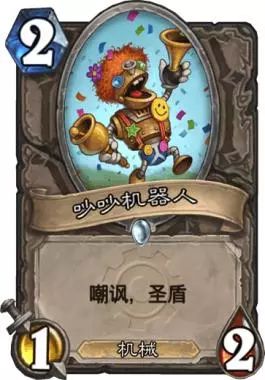 炉石传说哪些卡牌随机性强,炉石传说中哪个卡牌比较好