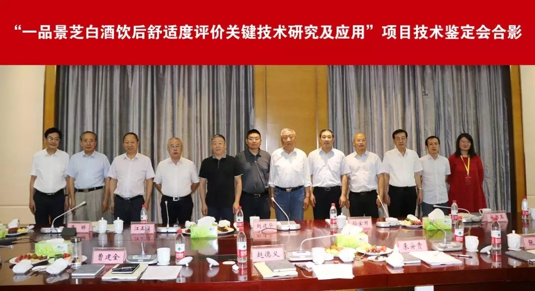 一品景芝评测2020,一品景芝评测