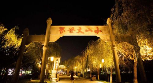 唐三其实是什么模样,唐山是美丽之城吗