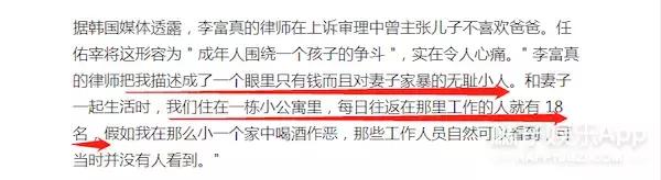 三星长女离婚赔了多少,三星长女为啥离婚