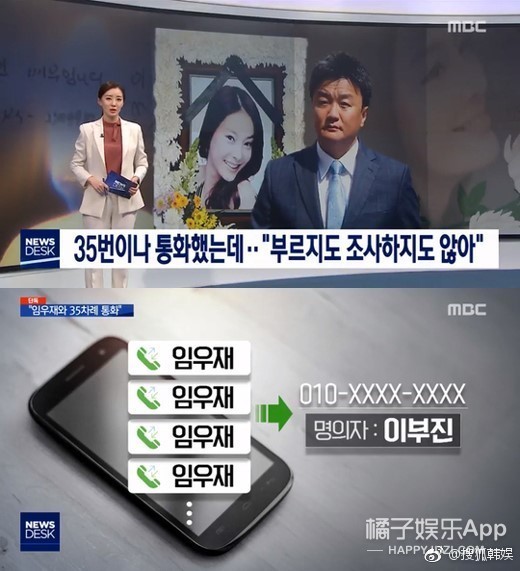 三星长女离婚赔了多少,三星长女为啥离婚