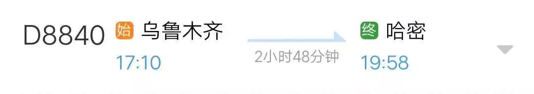 哈密铁路局最近开通的列车,新疆铁路部门将加开多趟旅客列车