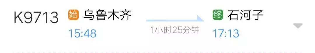 哈密铁路局最近开通的列车,新疆铁路部门将加开多趟旅客列车