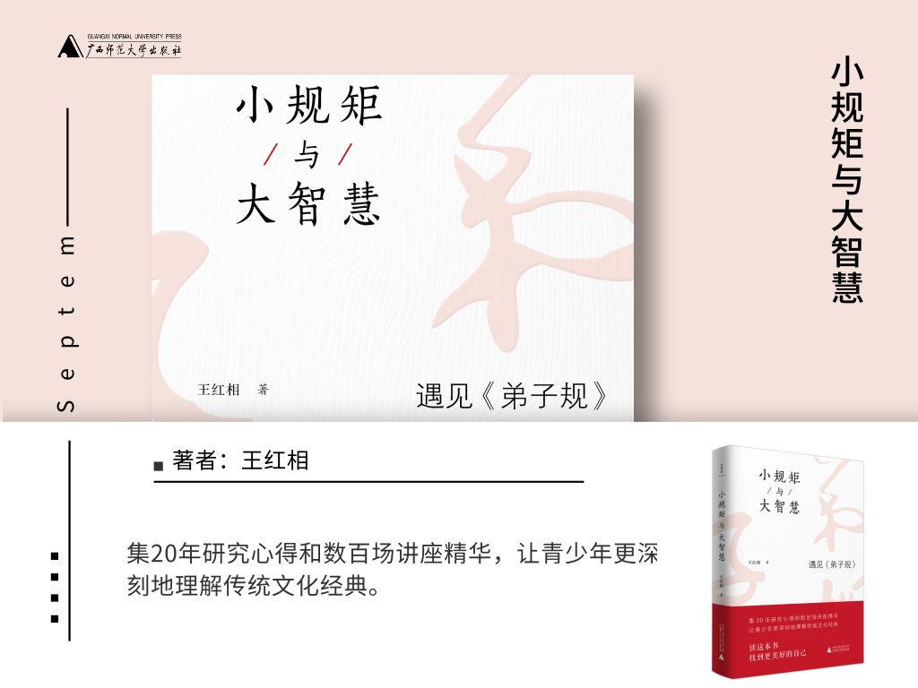 这有34本新书让你在长假能足不出户游历山海并与心灵对话