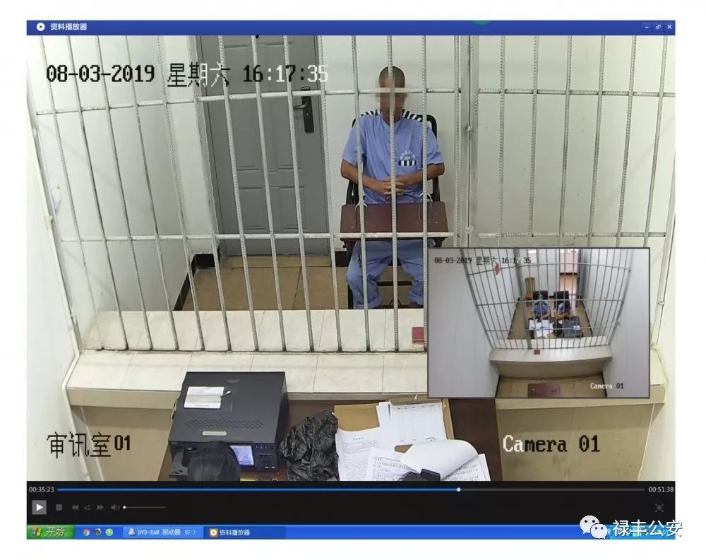 【践行新使命忠诚保大庆】镀金银手镯冒充千足金手镯典当一嫌疑人落网